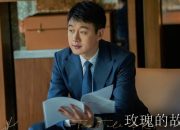 Tong Dawei Ungkap Turunkan Berat Badan Demi Perannya dalam 'The Tale of Rose'