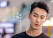 Dai Xiangyu Dituduh Seorang Pekerja Seks, Manajemen Klarifikasi!