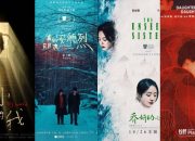 Berikut Film Tiongkok yang Terpilih dalam Tokyo International Film Festival ke-37