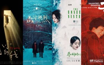 Berikut Film Tiongkok yang Terpilih dalam Tokyo International Film Festival ke-37