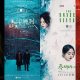 Berikut Film Tiongkok yang Terpilih dalam Tokyo International Film Festival ke-37