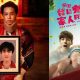 Film Taiwan 'Marry My Dead Body' akan Di-remake Thailand dengan Judul 'The Red Envelope'