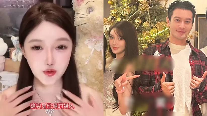 Inilah Mak Comblang di Balik Hubungan Asmara Huang Xiaoming dan Ye Ke