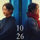 Film Zhao Liying 'The Unseen Sister' Tak Mampu Puncaki Box Office di Hari Pertama Rilis