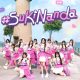 BNK48 Resmi Comeback dengan Album Kelima '#Sukinanda'