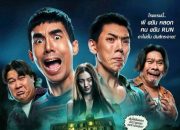 Film Horor Komedi Thailand Terbaru '404 Run Run' Siap Rilis Akhir November