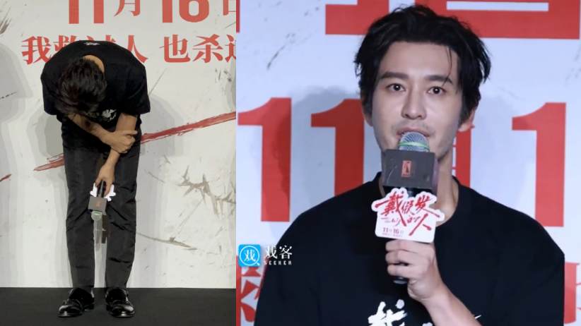 Huang Xiaoming Minta Maaf Usai Pacar Barunya Buat Gaduh Media Sosial