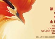 Penghargaan Golden Rooster Awards ke-37 'Article 20' Raih Film Terbaik