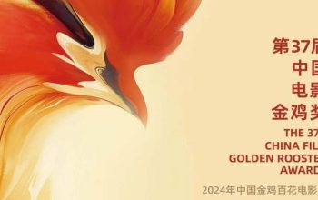 Penghargaan Golden Rooster Awards ke-37: ‘Article 20’ Raih Film Terbaik