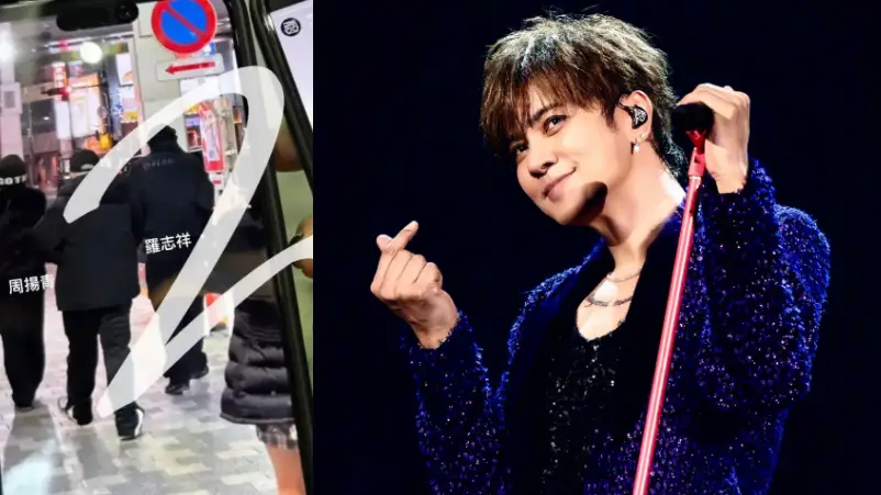Diduga Balikan, Show Lo Dicuragai Jalan Bareng Grace Chow di Jepang
