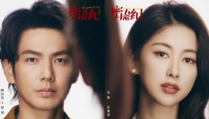 Wallace Chung dan Zhu Zhu Dipasangkan dalam Drama Baru ‘The Epoch of Miyu’