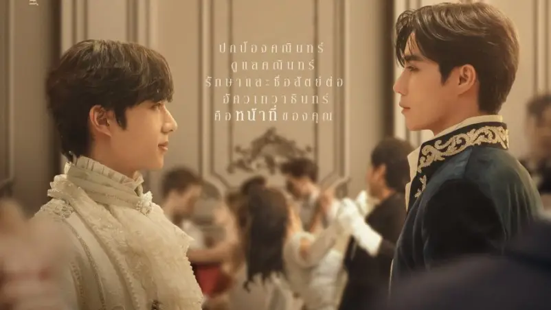 Drama Baru Zee Pruk dan Nunew Chawarin The Next Prince Series Siap Tayang April 2025 - Drama Baru Zee Pruk dan Nunew Chawarin "The Next Prince Series" Siap Tayang April 2025 Drama Baru Zee Pruk dan Nunew Chawarin The Next Prince Series Siap Tayang April 2025