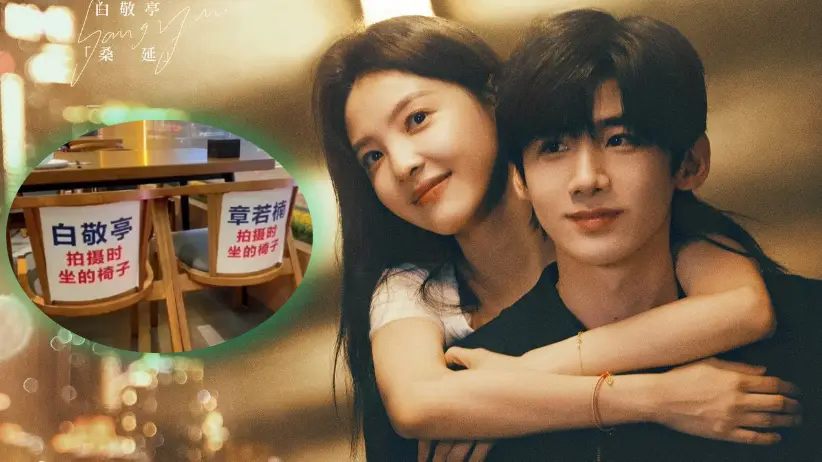 Kursi Bekas Duduk Bai Jingting dan Zhang Ruonan Disewakan dengan Harga Fantastis