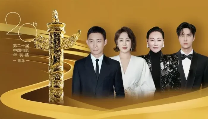 Winners Announced at the 20th Huabiao Film Awards in Qingdao