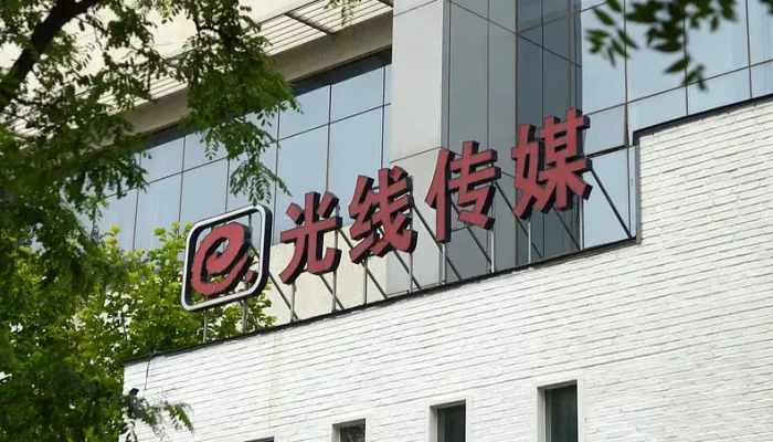 Enlight Media Deny Signing a Contract with Zi Yu