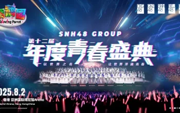 SNH48 GROUP 12th General Election Siap Digelar di Hong Kong