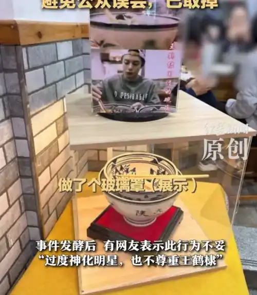 Pajang Mangkuk Bekas Makan Aktor Dylan Wang
