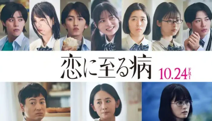 Japanese Romance Movie “Koi ni Itaru Yamai” Drops First Trailer