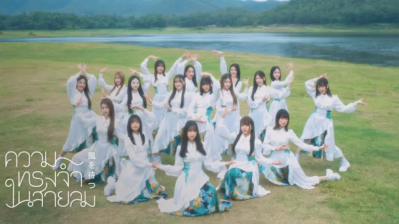CGM48 Rilis Single Spesial Kaze Wo Matsu sebagai Lagu Kelulusan Generasi Pertama - CGM48 Releases Special Single “Kaze Wo Matsu” as 1st Generation Graduation Song CGM48 Rilis Single Spesial “Kaze Wo Matsu” sebagai Lagu Kelulusan Generasi Pertama