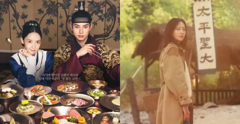 Drama Korea Bon Appetit Your Majesty Tuai Kritik Akibat Salah Tulis Aksara Tionghoa - Drama “Bon Appétit, Your Majesty" Faces Backlash Over Hanja Typo Drama Korea Bon Appétit, Your Majesty Tuai Kritik Akibat Salah Tulis Aksara Tionghoa