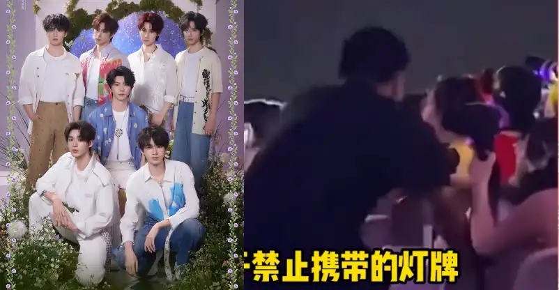 Konser TNT di Shanghai Dikeluhkan Fans Dugaan Kekerasan saat Pemeriksaan Keamanan - TNT Concert in Shanghai Faces Criticism Over Security Check Procedures Konser TNT di Shanghai Dikeluhkan Fans, Dugaan Kekerasan saat Pemeriksaan Keamanan
