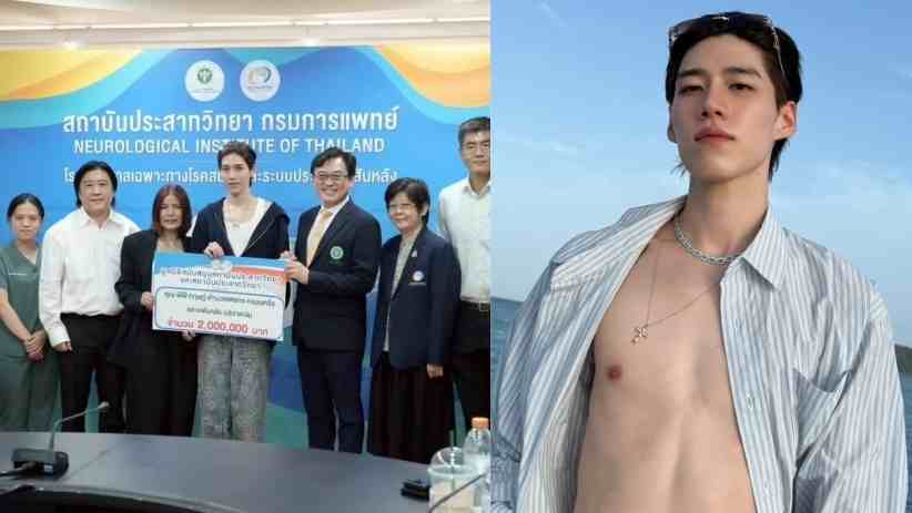 PP Krit Donasikan 2 Juta Baht ke Rumah Sakit Bantu Pasien Kurang Mampu - PP Krit Donates 2 Million Baht to Aid Patients and Support Hospital Development PP Krit Donasikan 2 Juta Baht ke Rumah Sakit Bantu Pasien Kurang Mampu