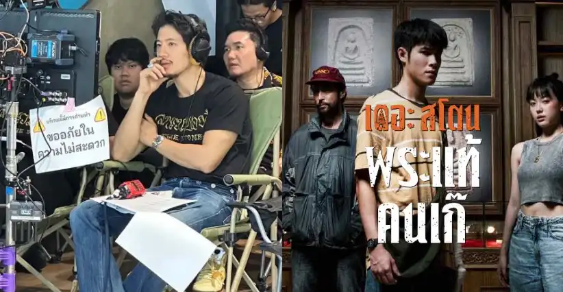 Pae Arak Sukses Debut Sutradara, Film The Stone Tembus Box Office