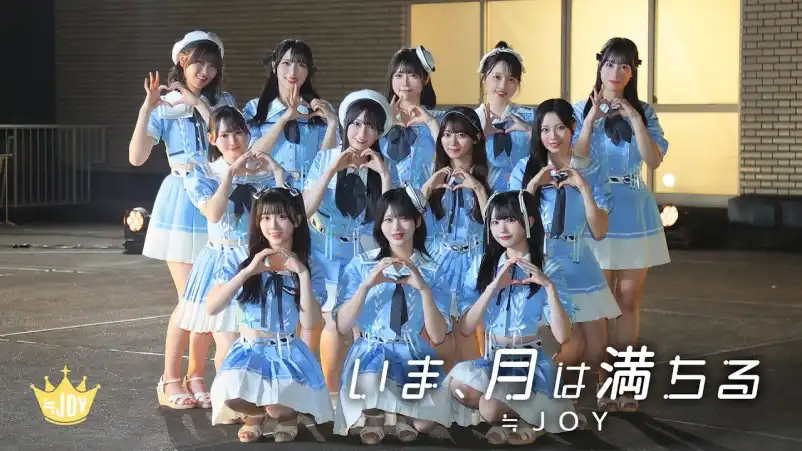 ≒JOY Rilis MV Ima, Tsuki wa Michiru, Lagu Ciptaan Sashihara Rino