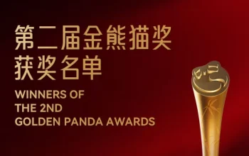 Daftar Pemenang Golden Panda Awards ke 2 Resmi Diumumkan - Daftar Pemenang Golden Panda Awards ke-2 Resmi Diumumkan Daftar Pemenang Golden Panda Awards ke-2 Resmi Diumumkan