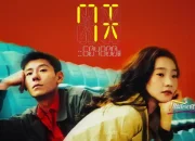 Chinese Romance Movie “7 Tian” Premieres on Qixi Festival