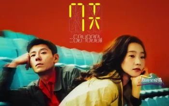 Chinese Romance Movie “7 Tian” Premieres on Qixi Festival