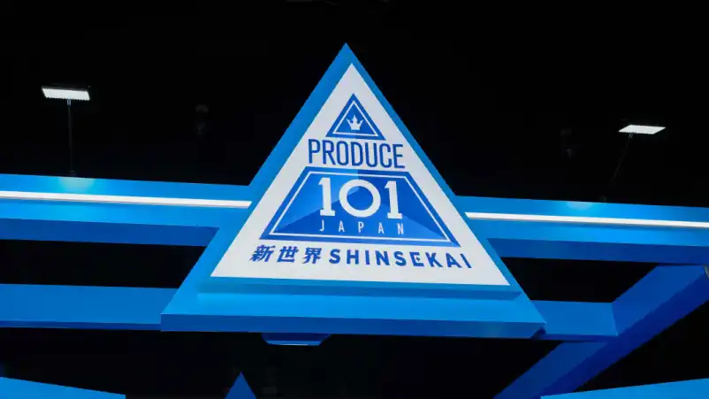 Pendaftaran Trainee ‘PRODUCE 101 JAPAN’ Diperpanjang, Ayo Buruan Daftar!