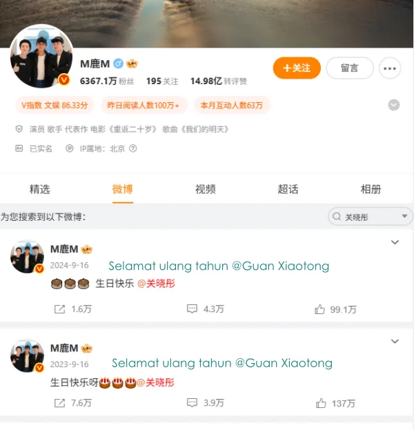 Tak Ucapkan Selamat Ulang Tahun untuk Guan Xiaotong, Lu Han Kuatkan Isu Putus