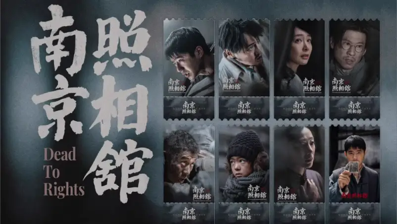 ‘Dead to Rights’ Wakili Tiongkok dalam Nominasi Film Berbahasa Asing Terbaik di Oscar ke-98