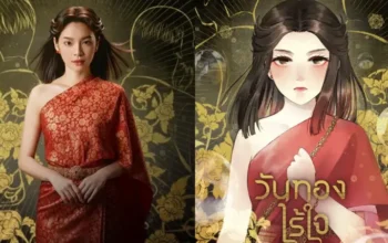 Cherprang Areekul akan Bintangi Drama Adaptasi Komik Thailand Populer Loveless Heroine - Cherprang Areekul akan Bintangi Drama Adaptasi Komik Thailand Populer 'Loveless Heroine' Cherprang Areekul akan Bintangi Drama Adaptasi Komik Thailand Populer 'Loveless Heroine'