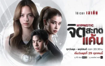 Drama Thailand Hypnotic Tayang Oktober Ini Dibintangi Nychaa Nuttanicha dan Bright Norraphat - Drama Thailand "Hypnotic" Tayang Oktober Ini, Dibintangi Nychaa Nuttanicha dan Bright Norraphat Drama Thailand Hypnotic Tayang Oktober Ini, Dibintangi Nychaa Nuttanicha dan Bright Norraphat