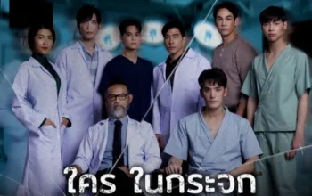 Drama Thailand Mystique in the Mirror Umumkan Jadwal Rilis - Drama Thailand 'Mystique in the Mirror' Umumkan Jadwal Rilis Drama Thailand 'Mystique in the Mirror' Umumkan Jadwal Rilis
