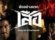 Film Action Thailand 4 Tigers akan Tayang Oktober Ini - Film Action Thailand "4 Tigers" akan Rilis Oktober Ini Film Action Thailand 4 Tigers akan Tayang Oktober Ini