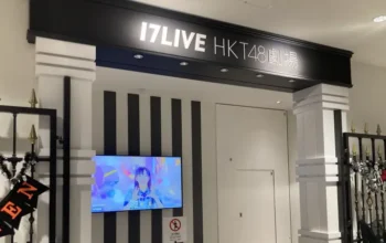 Sempat Ditutup Sejak September Teater HKT48 Batal Buka Kembali Oktober Ini - Sempat Ditutup Sejak September, Teater HKT48 Batal Buka Kembali Oktober Ini? Sempat Ditutup Sejak September, Teater HKT48 Batal Buka Kembali Oktober Ini