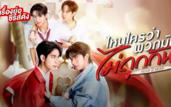 Serial GMMTV 'Head 2 Head' Tayang Oktober Ini, Dibintangi Keen Suvijak dan Sea Dechchart