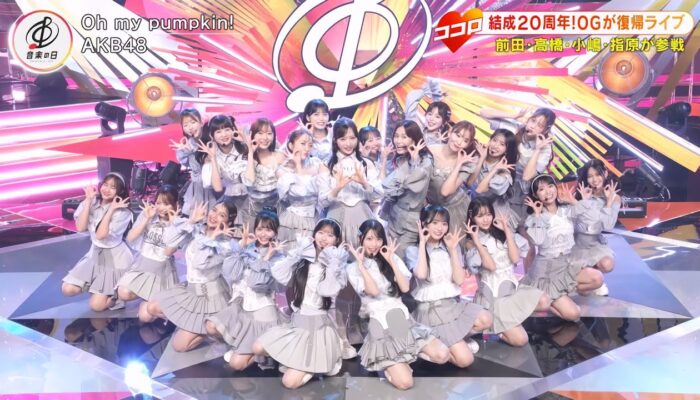 Buat Penggemar Sedih dan Kecewa, Single AKB48 “Oh My Pumpkin” Tidak Akan Ada MV