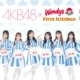 AKB48 Announces Collaboration with Wendy’s First Kitchen