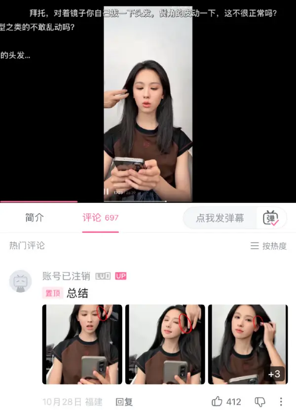 Chen Duling Diterpa Rumor Konspirasi Diganti Manusia 'Kloning'