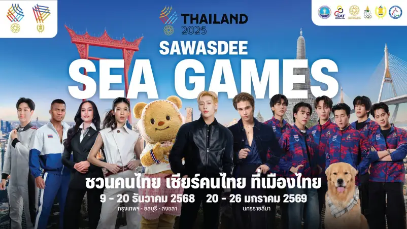 Deretan Artis Thailand ini Bersatu untuk Beri Dukungan Sea Games 2025 - Deretan Artis Thailand ini Bersatu untuk Beri Dukungan Sea Games 2025 Deretan Artis Thailand ini Bersatu untuk Beri Dukungan Sea Games 2025