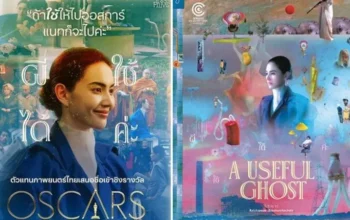 Film Thailand A Useful Ghost Gagal Masuk Oscar 2026 Akibat Miskomunikasi - Film Thailand “A Useful Ghost” Gagal Masuk Oscar 2026 Akibat Miskomunikasi Film Thailand “A Useful Ghost” Gagal Masuk Oscar 2026 Akibat Miskomunikasi