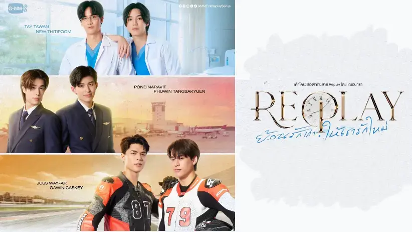GMMTV Batal Produksi Serial Replay Sorotan Publik Mengarah pada Kontroversi Penulis - GMMTV Batal Produksi Serial 'Replay', Sorotan Publik Mengarah pada Kontroversi Penulis GMMTV Batal Produksi Serial 'Replay', Sorotan Publik Mengarah pada Kontroversi Penulis