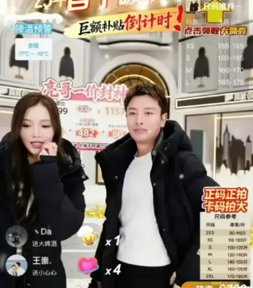 Jia Nailiang Bantah Jual Kosmetik Palsu