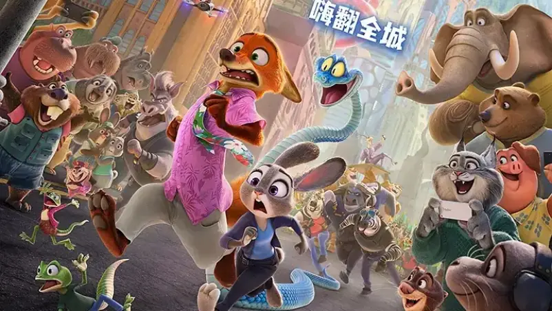 Zootopia 2 Catat Rekor Baru di Tiongkok Lampaui Pencapaian Animasi Lokal Nezha 2 - Zootopia 2 Catat Rekor Baru di Tiongkok, Jadi Film Luar Negeri Paling Laris Tahun Ini Zootopia 2 Catat Rekor Baru di Tiongkok, Lampaui Pencapaian Animasi Lokal Nezha 2