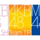 AKB48 Team SH, AKB48 Team TP dan MNL48 akan Ganti Nama Grup pada 2026