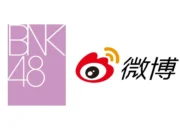 BNK48 Buka Akun Resmi di Media Sosial Tiongkok Weibo